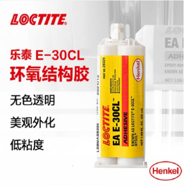 汉高乐泰 LOCTITE EA E-30CL 双组份AB胶 