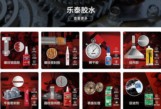 最详细胶粘剂分类大全及用途汇总- 按用途分类 