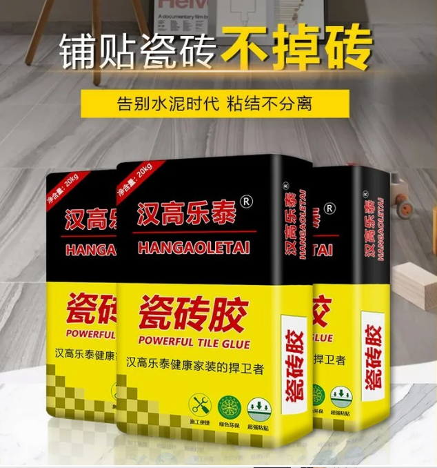 汉高乐泰胶水 美缝真瓷胶 美缝剂 多种颜色可选