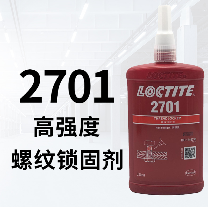 乐泰2701螺纹锁固剂