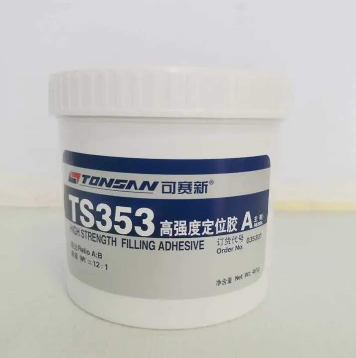 可赛新TS353定位胶 高强度定位胶 富乐天山定位胶