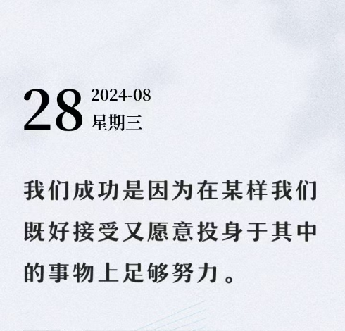 深圳市汉泰胶业有限公司--不断付出