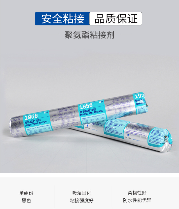 结构胶1956可赛新
