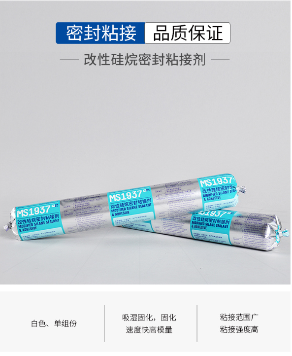 可赛新MS1937房车电梯冷藏车冷库可赛新