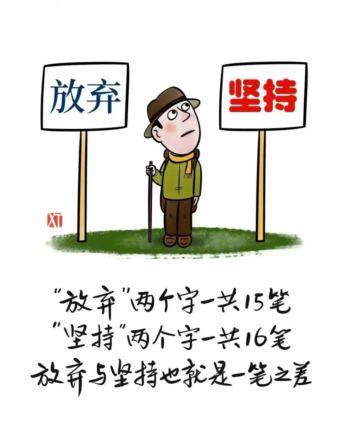 深圳市汉泰胶业有限公司-坚持在胶水的行业