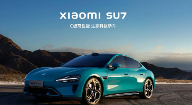 小米SU7热销揭秘：胶企高盟新材脱颖而出？一半科技深入解析胶黏剂行业创新启示与管