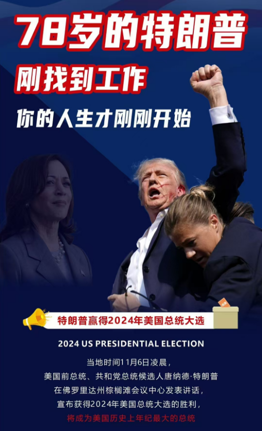 深圳市汉泰胶业有限公司--比特朗普还靠谱
