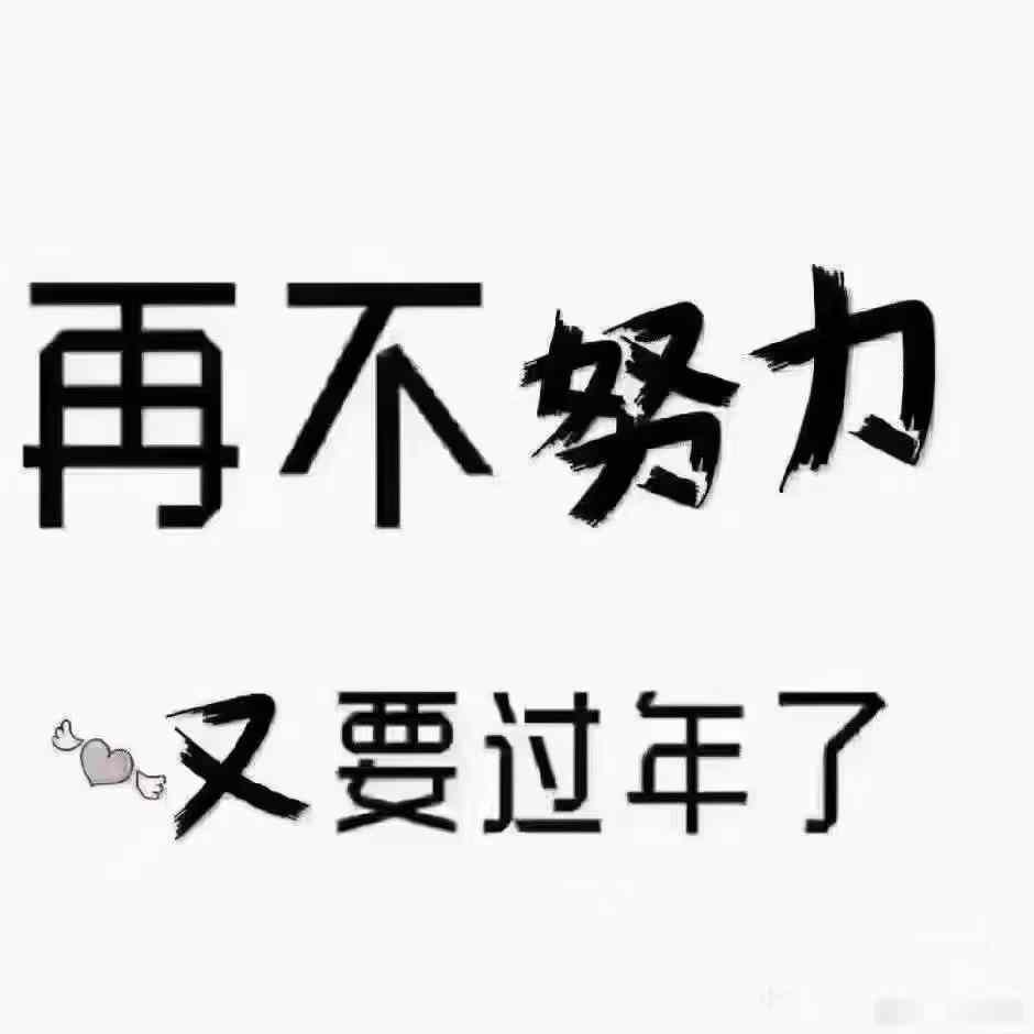 今天双十一，欢迎下单