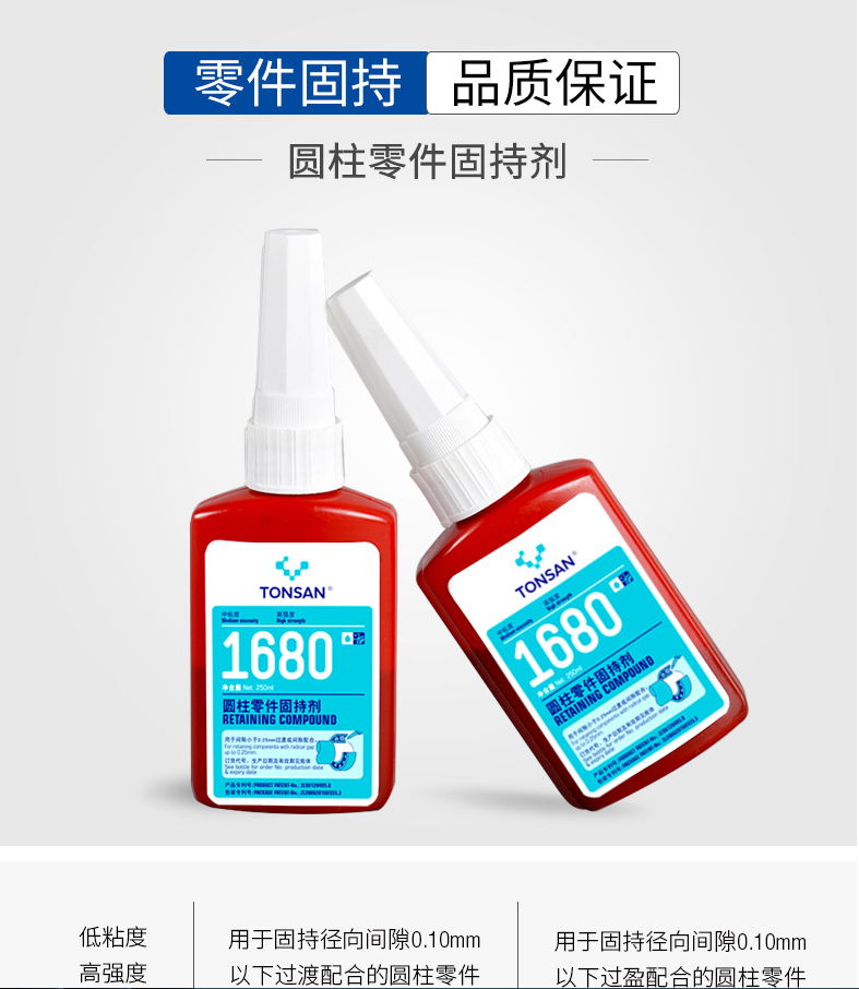 汉高乐泰胶水常见问题--结构胶有哪些好处?