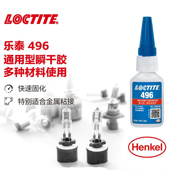 汉高乐泰胶水常见问题-使用促进剂量越多，固化速度越快，并且粘接强度越高吗?