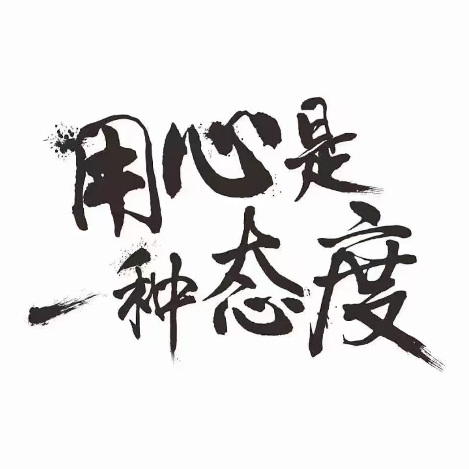 深圳市汉泰胶业有限公司-2025重新出发