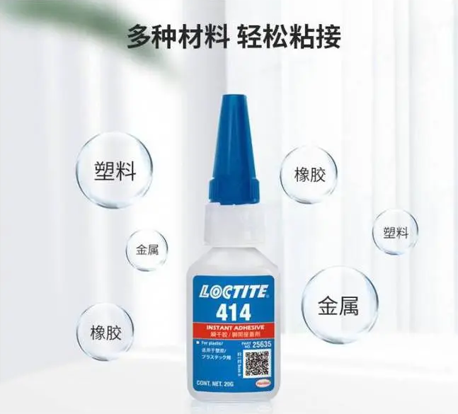汉高乐泰胶水常见问题--产品保质期多久