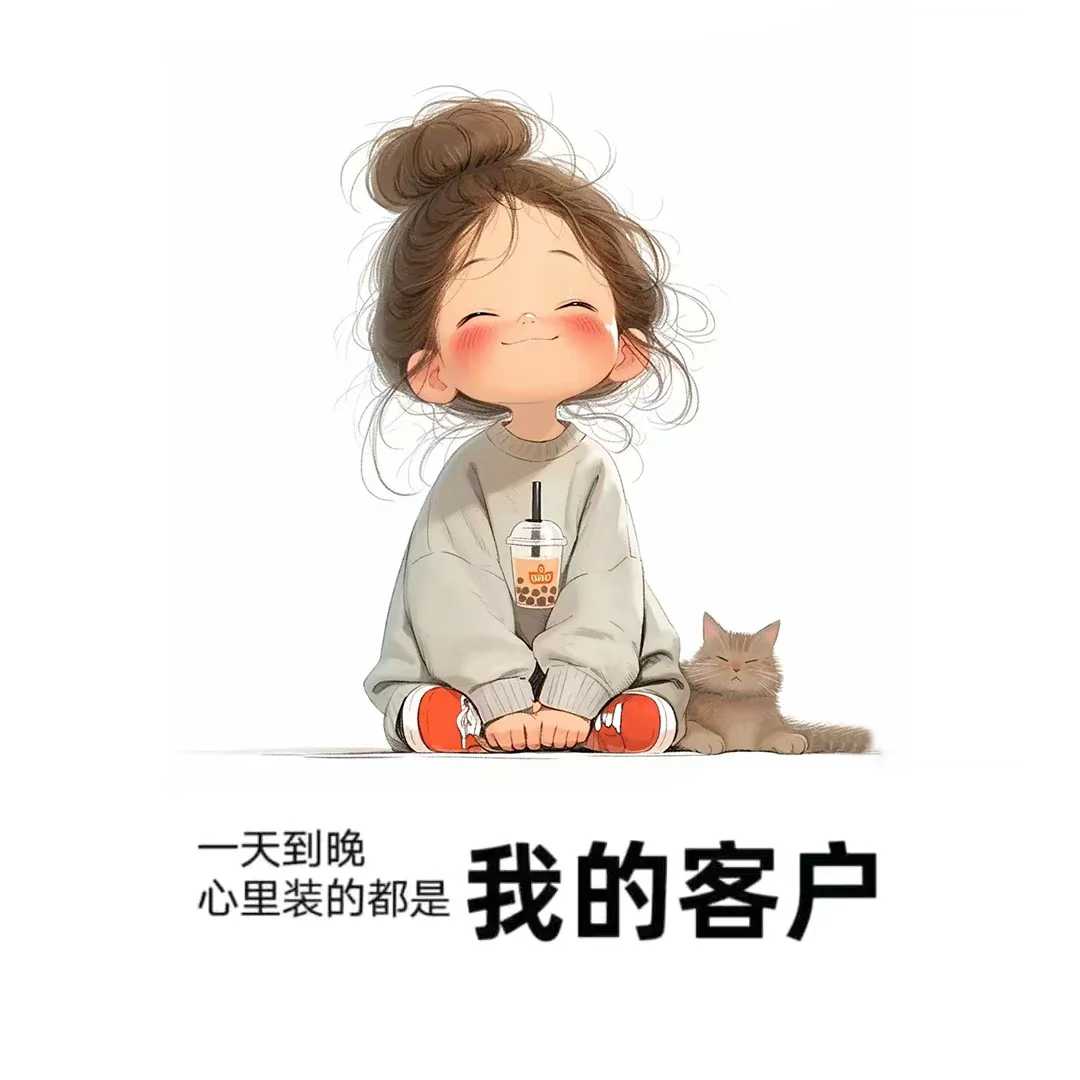 合理备货，也是一种智慧