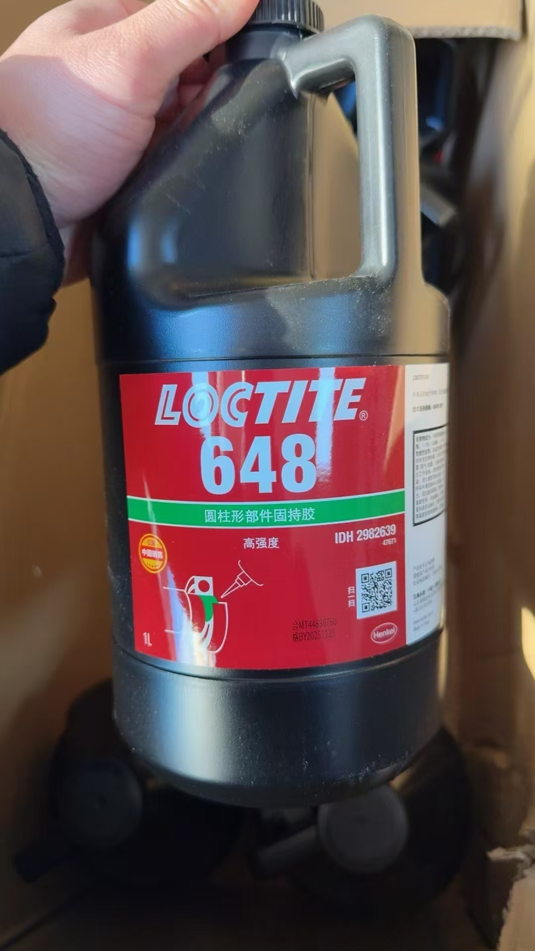 乐泰胶水648