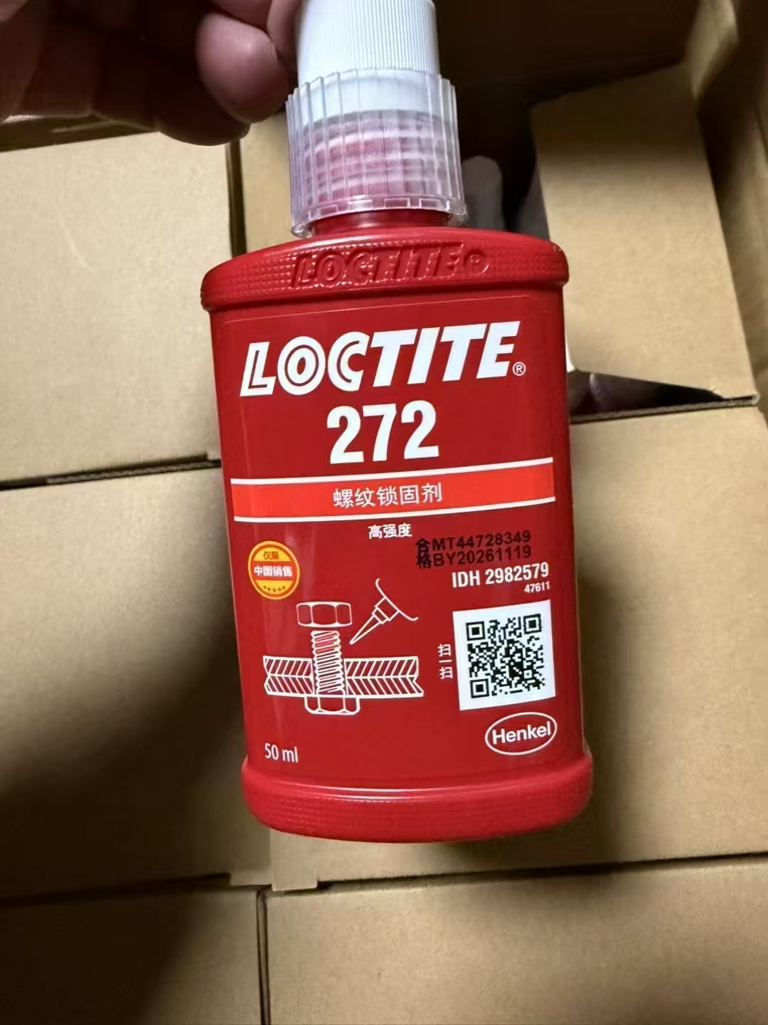 ‌乐泰272胶水