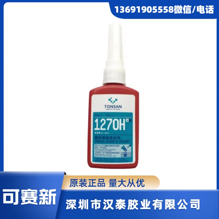 中国胶粘剂十大上市公司