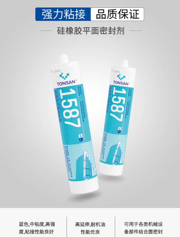 北京天山可赛新胶水-北京天山可赛新胶水批发、促销价格